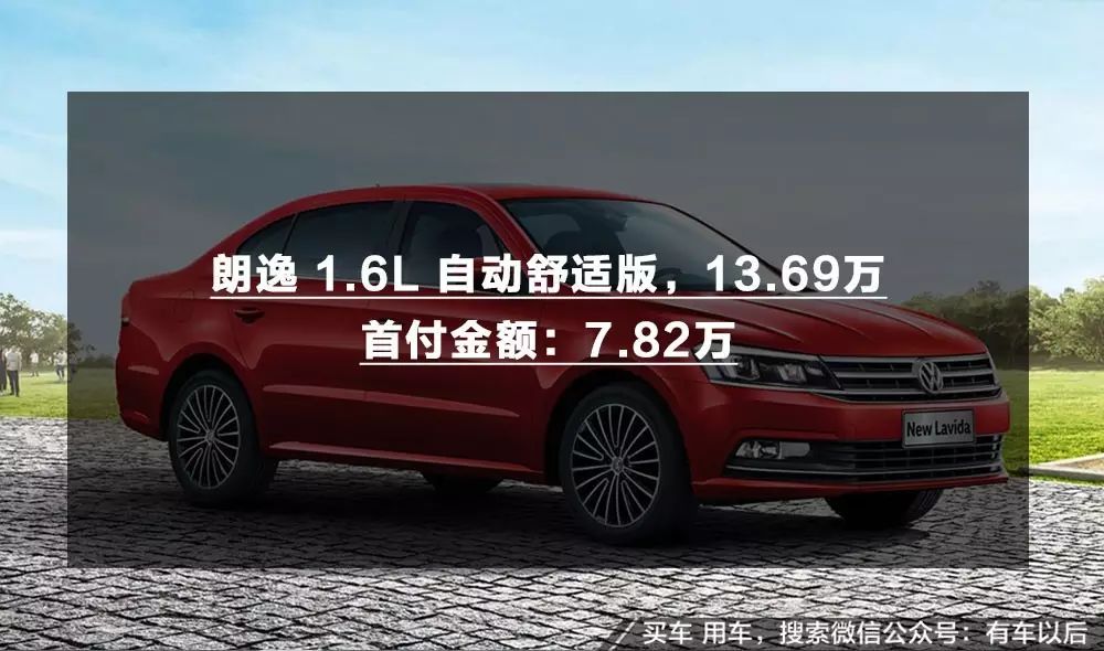 汽車貸款哪個(gè)銀行利息最低(專業(yè)汽車抵押貸款利息低)? (http://m.ssksuo.cn/) 知識(shí)問答 第11張