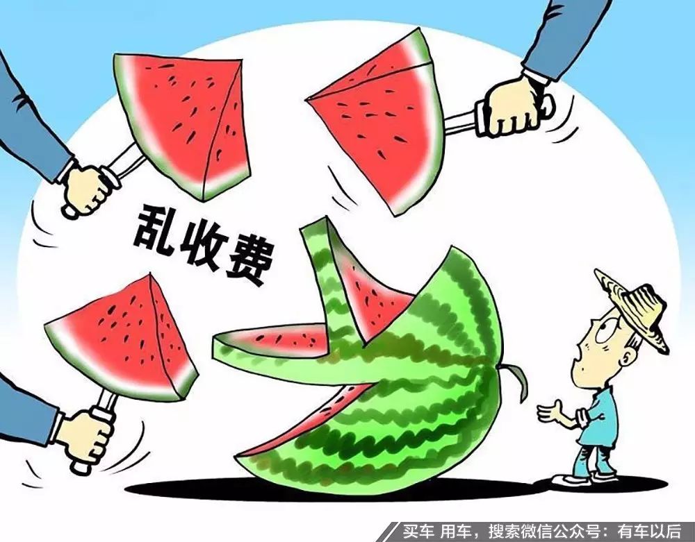 汽車貸款哪個(gè)銀行利息最低(專業(yè)汽車抵押貸款利息低)? (http://m.ssksuo.cn/) 知識(shí)問答 第12張