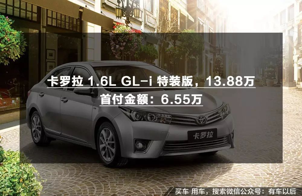 汽車貸款哪個(gè)銀行利息最低(專業(yè)汽車抵押貸款利息低)? (http://m.ssksuo.cn/) 知識(shí)問答 第5張