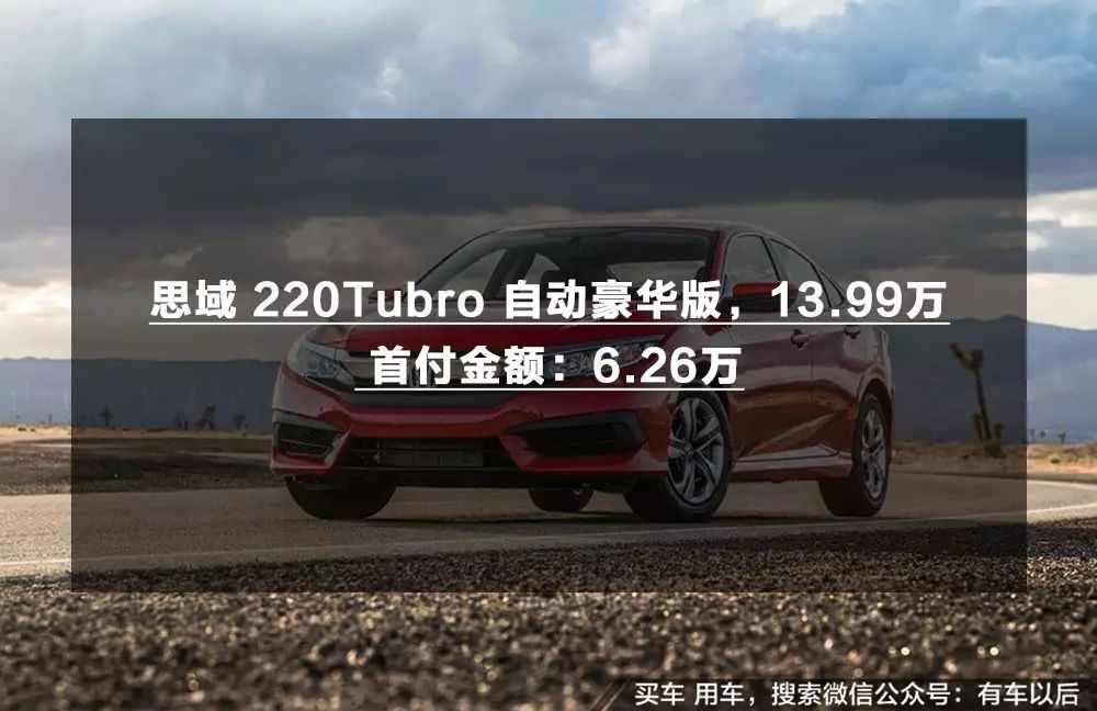 汽車貸款哪個(gè)銀行利息最低(專業(yè)汽車抵押貸款利息低)? (http://m.ssksuo.cn/) 知識(shí)問答 第6張