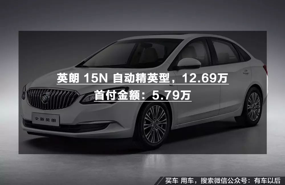 汽車貸款哪個(gè)銀行利息最低(專業(yè)汽車抵押貸款利息低)? (http://m.ssksuo.cn/) 知識(shí)問答 第7張