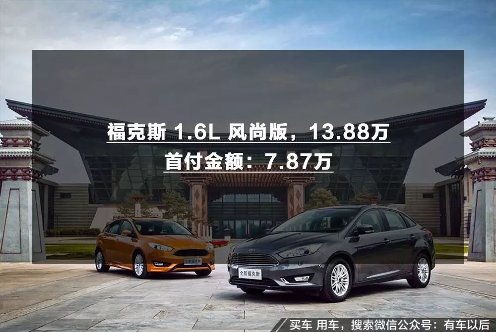 汽車貸款哪個(gè)銀行利息最低(專業(yè)汽車抵押貸款利息低)? (http://m.ssksuo.cn/) 知識(shí)問答 第9張