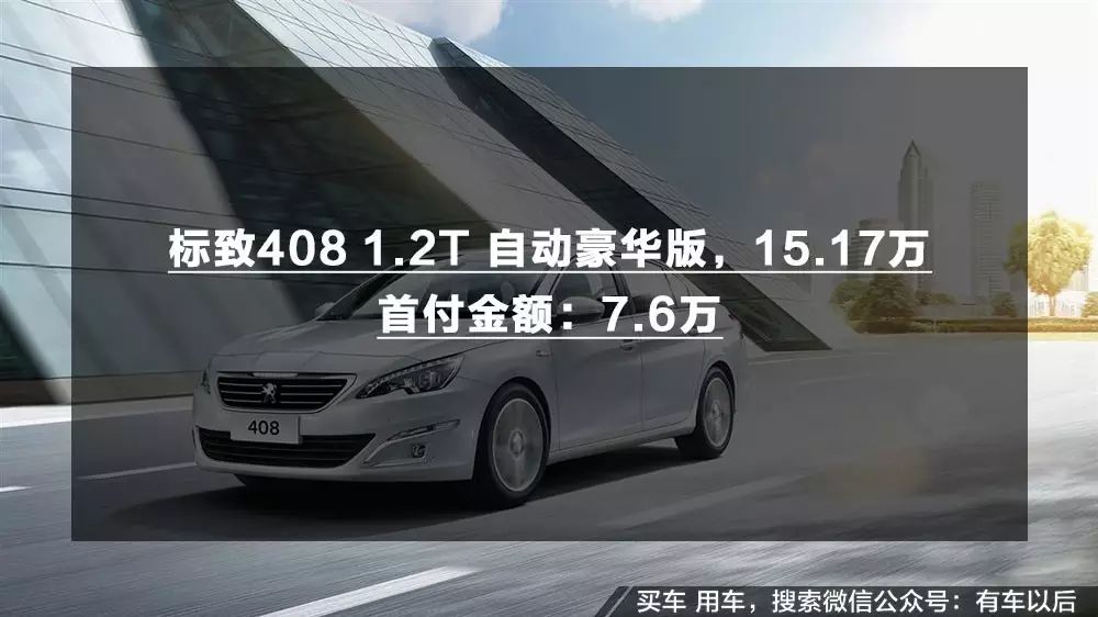 汽車貸款哪個(gè)銀行利息最低(專業(yè)汽車抵押貸款利息低)? (http://m.ssksuo.cn/) 知識(shí)問答 第10張