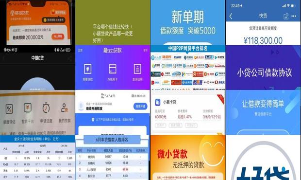 小貸平臺(tái)哪個(gè)好借款(貸款借錢平臺(tái))? 知識(shí)問(wèn)答 第1張- 小貸平臺(tái)哪個(gè)好借款(貸款借錢平臺(tái))? (http://m.ssksuo.cn/) 知識(shí)問(wèn)答 第1張