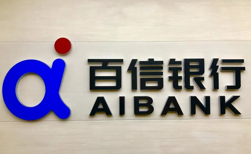 百信銀行在哪里申請車貸(佰信車抵貸)? 知識問答 第1張- 百信銀行在哪里申請車貸(佰信車抵貸)? (http://m.ssksuo.cn/) 知識問答 第1張