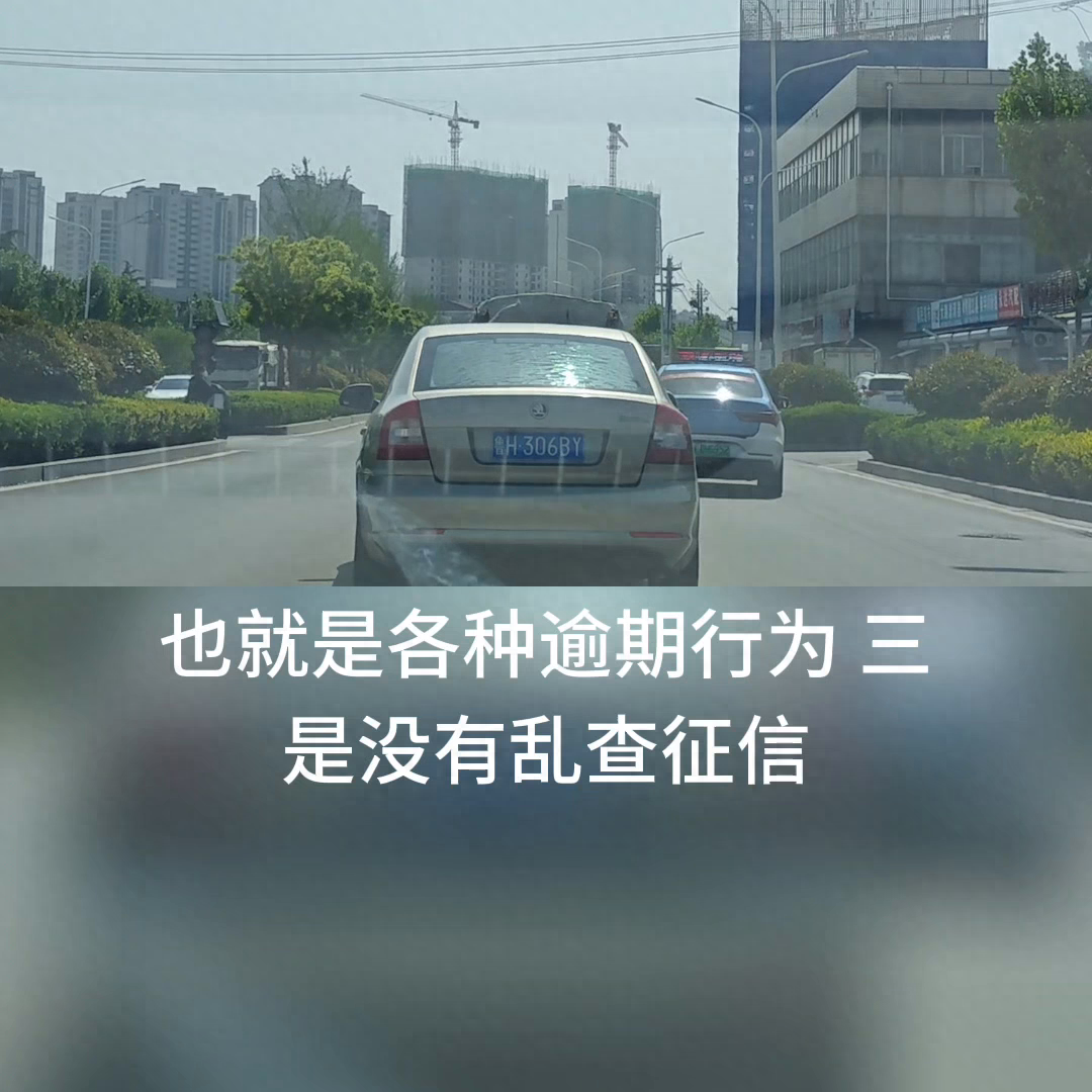 不查征信和負(fù)債的正規(guī)貸款(負(fù)債正規(guī)征信貸款查不查)? (http://m.ssksuo.cn/) 知識(shí)問答 第2張