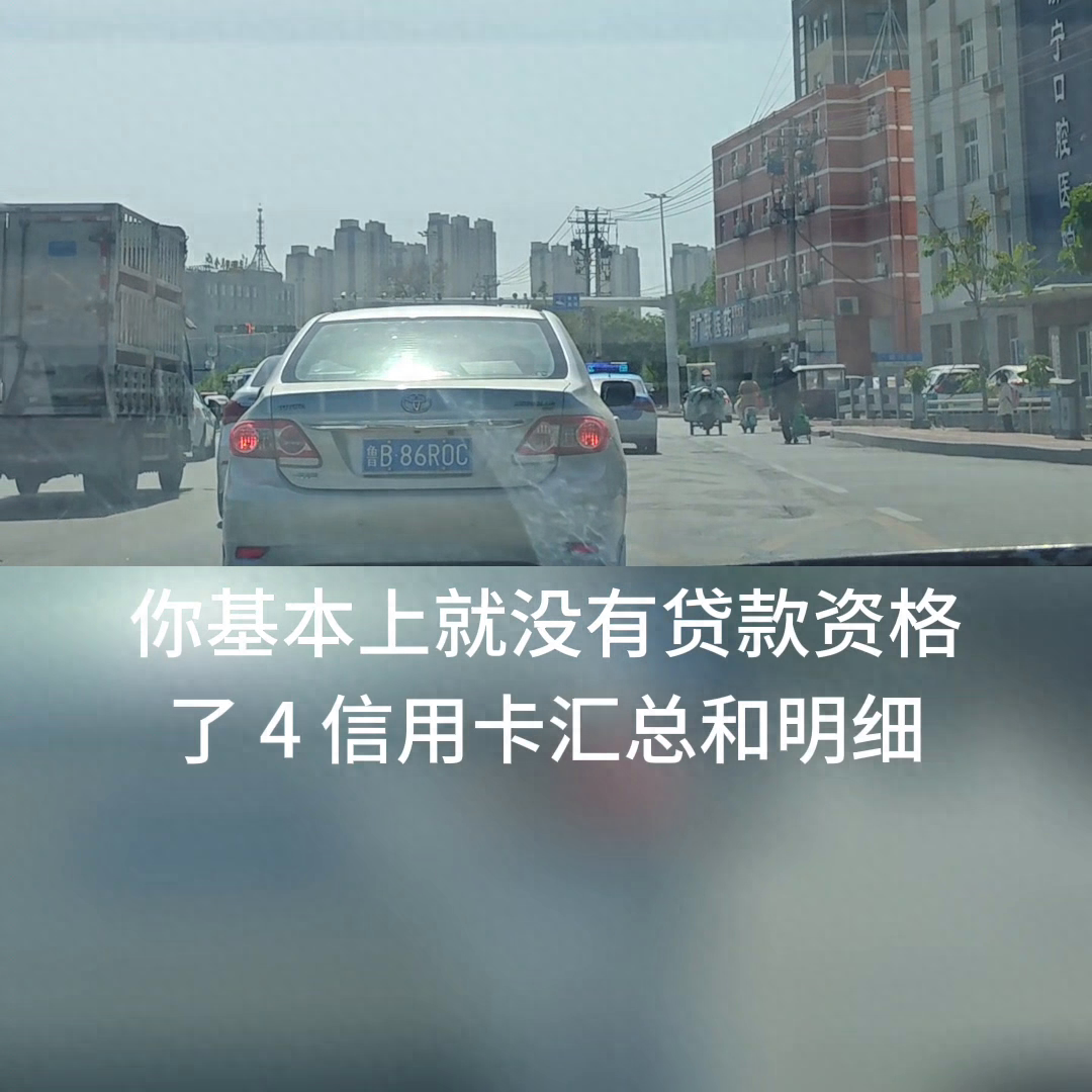 不查征信和負(fù)債的正規(guī)貸款(負(fù)債正規(guī)征信貸款查不查)? (http://m.ssksuo.cn/) 知識(shí)問答 第4張