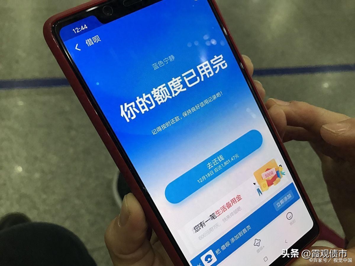 不查征信的正規(guī)貸款(征信借貸查詢)? (http://m.ssksuo.cn/) 知識(shí)問答 第4張