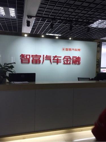 360車貸可靠嗎(360車貸可靠嗎)? (http://m.ssksuo.cn/) 知識(shí)問答 第2張