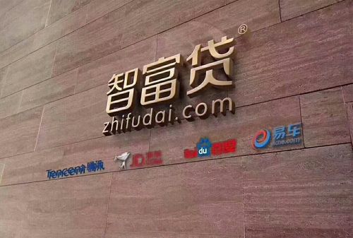 360車貸可靠嗎(360車貸可靠嗎)? (http://m.ssksuo.cn/) 知識(shí)問答 第5張