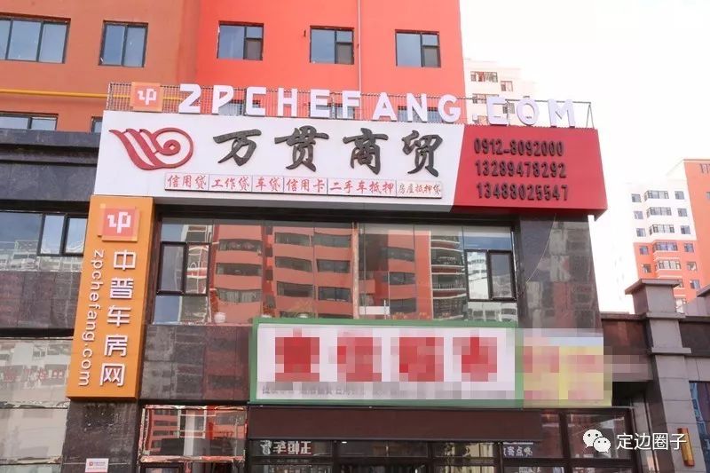 不看負(fù)債和征信的貸款(征信看負(fù)債率)? (http://m.ssksuo.cn/) 知識問答 第3張