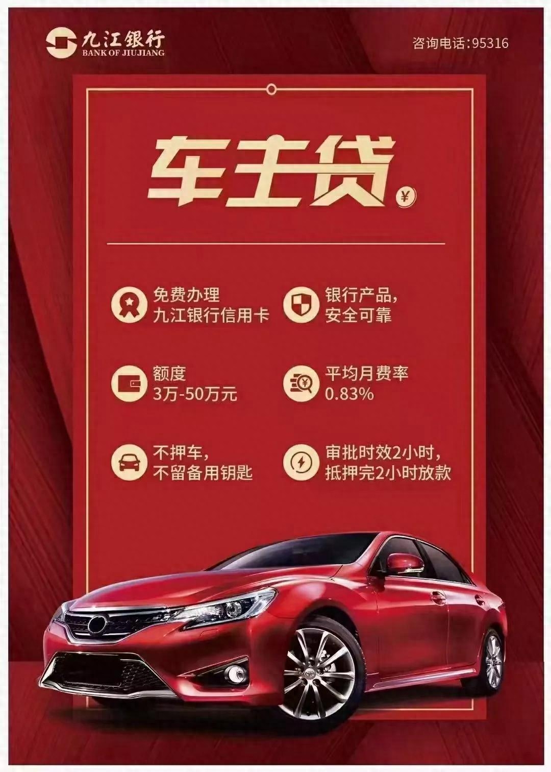 不看征信的車抵貸(不看征信的車抵貸)? (http://m.ssksuo.cn/) 知識(shí)問答 第1張