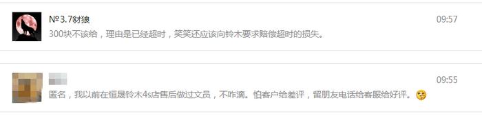 辦車押代款(貸款押車需要什么手續(xù))? (http://m.ssksuo.cn/) 知識問答 第3張