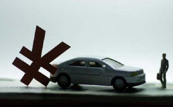 車貸沒還完可以抵押貸款嗎(車子抵押貸款沒有還清可以賣嗎)? 知識(shí)問答 第2張- 車貸沒還完可以抵押貸款嗎(車子抵押貸款沒有還清可以賣嗎)? (http://m.ssksuo.cn/) 知識(shí)問答 第2張