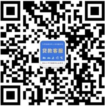 車抵押貸款需要些什么條件(抵押貸款車需要什么手續(xù))? 知識問答 第1張- 車抵押貸款需要些什么條件(抵押貸款車需要什么手續(xù))? (http://m.ssksuo.cn/) 知識問答 第1張