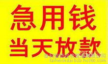 車可以二次抵押貸款嗎(抵押貸款的車還能抵押嗎)? (http://m.ssksuo.cn/) 知識問答 第1張