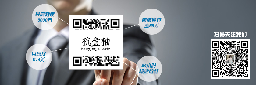 車可以二次抵押貸款嗎(抵押貸款的車還能抵押嗎)? (http://m.ssksuo.cn/) 知識問答 第2張