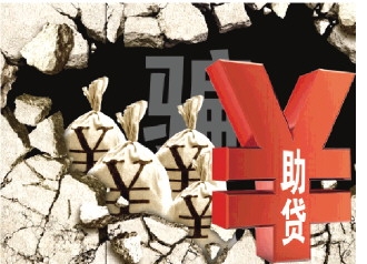 車抵押有哪些平臺可以貸款(可以抵押車的貸款)? 知識問答 第1張- 車抵押有哪些平臺可以貸款(可以抵押車的貸款)? (http://m.ssksuo.cn/) 知識問答 第1張