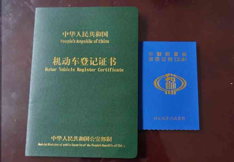 車子綠本抵押貸款平臺(抵押車子貸款平臺綠本能貸款嗎)? 知識問答 第2張- 車子綠本抵押貸款平臺(抵押車子貸款平臺綠本能貸款嗎)? (http://m.ssksuo.cn/) 知識問答 第2張
