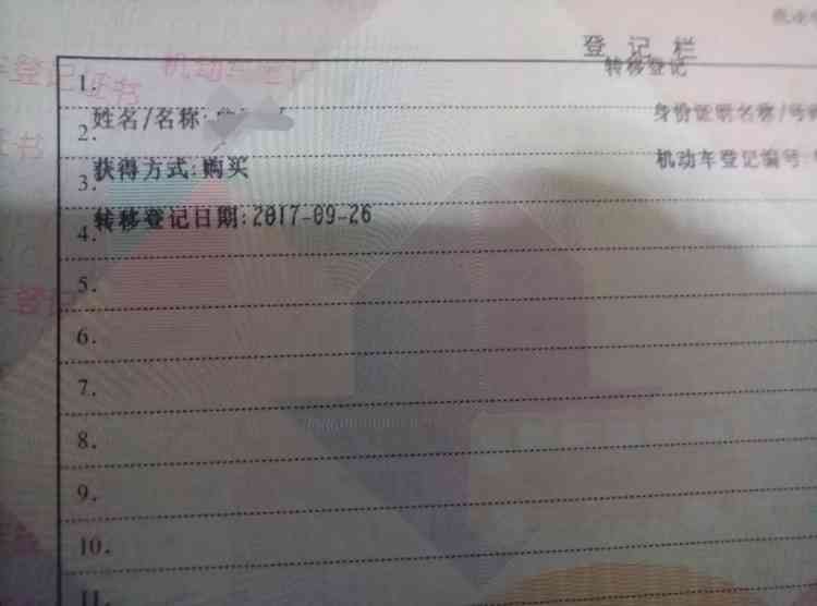 車子綠本抵押貸款平臺(抵押車子貸款平臺綠本能貸款嗎)? 知識問答 第3張- 車子綠本抵押貸款平臺(抵押車子貸款平臺綠本能貸款嗎)? (http://m.ssksuo.cn/) 知識問答 第3張