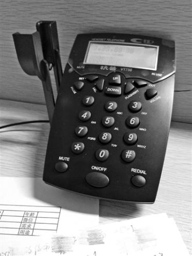 貸款電話(貸款電話銷售話術(shù)與技巧)? (http://m.ssksuo.cn/) 知識問答 第1張