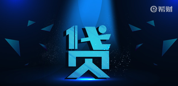 貸款軟件(貸款軟件哪個容易通過)? (http://m.ssksuo.cn/) 知識問答 第1張