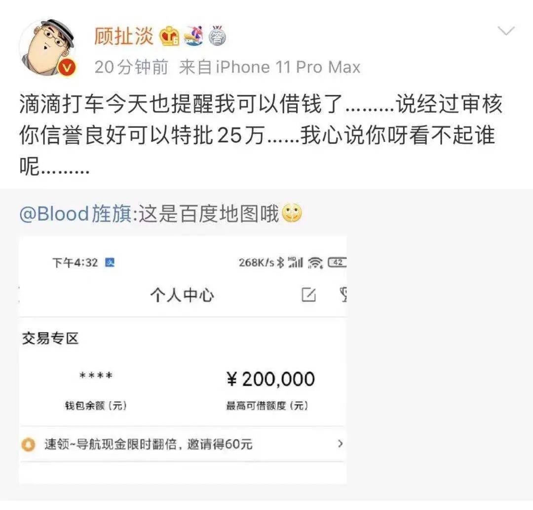 貸款好批的app(最容易批款的貸款app)? (http://m.ssksuo.cn/) 知識問答 第1張