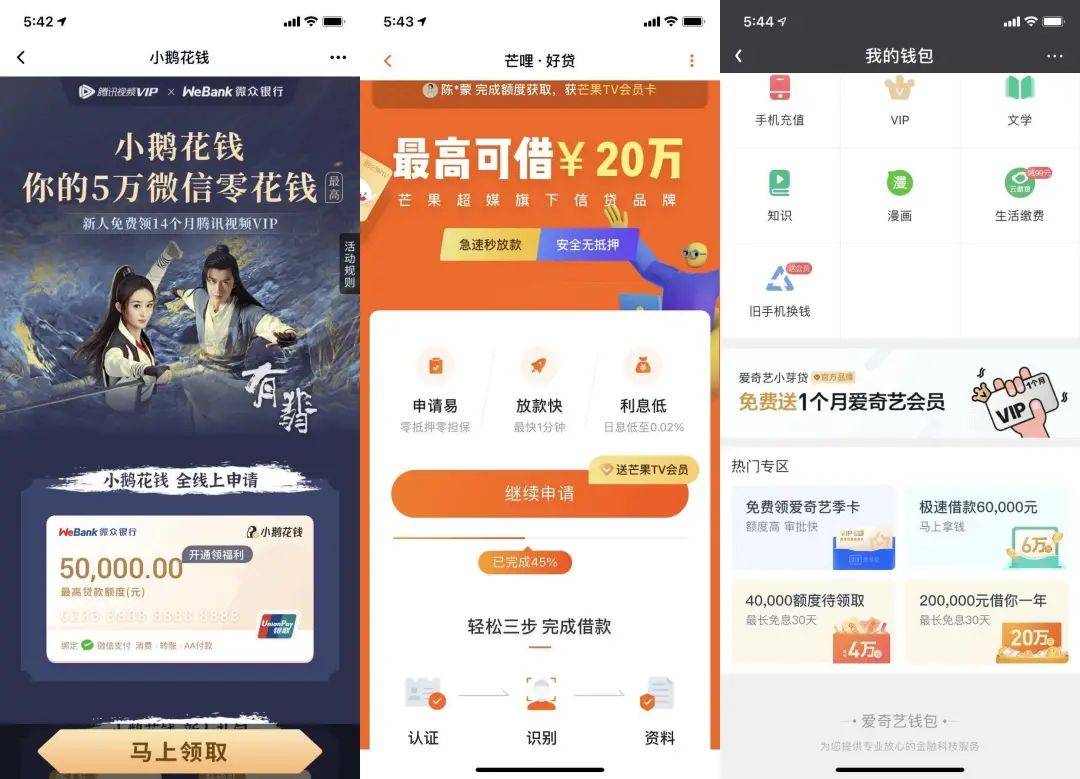 貸款好批的app(最容易批款的貸款app)? (http://m.ssksuo.cn/) 知識問答 第2張