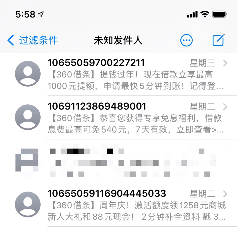 貸款好批的app(最容易批款的貸款app)? (http://m.ssksuo.cn/) 知識問答 第5張