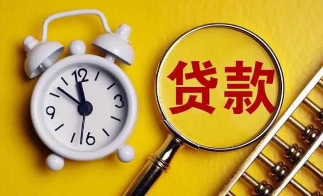 貸款的車可以抵押借錢嗎(抵押貸款的車還能抵押嗎)? (http://m.ssksuo.cn/) 知識問答 第4張