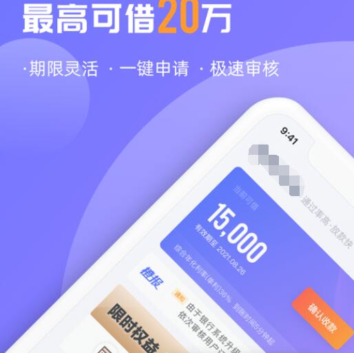 貸款的車可以抵押借錢嗎(抵押貸款的車還能抵押嗎)? (http://m.ssksuo.cn/) 知識問答 第7張