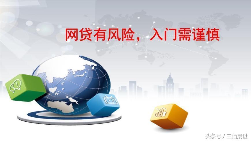 貸款平臺哪個靠譜(什么貸款平臺靠譜)? (http://m.ssksuo.cn/) 知識問答 第1張