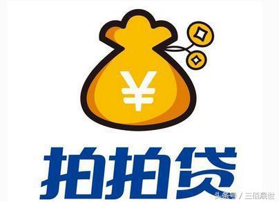 貸款平臺哪個靠譜(什么貸款平臺靠譜)? (http://m.ssksuo.cn/) 知識問答 第6張