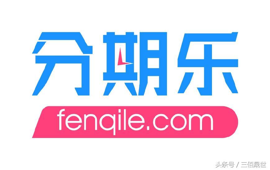 貸款平臺哪個靠譜(什么貸款平臺靠譜)? (http://m.ssksuo.cn/) 知識問答 第7張