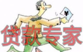 抵押貸款去哪里辦理(辦抵押貸款去哪里辦)? (http://m.ssksuo.cn/) 知識(shí)問答 第1張