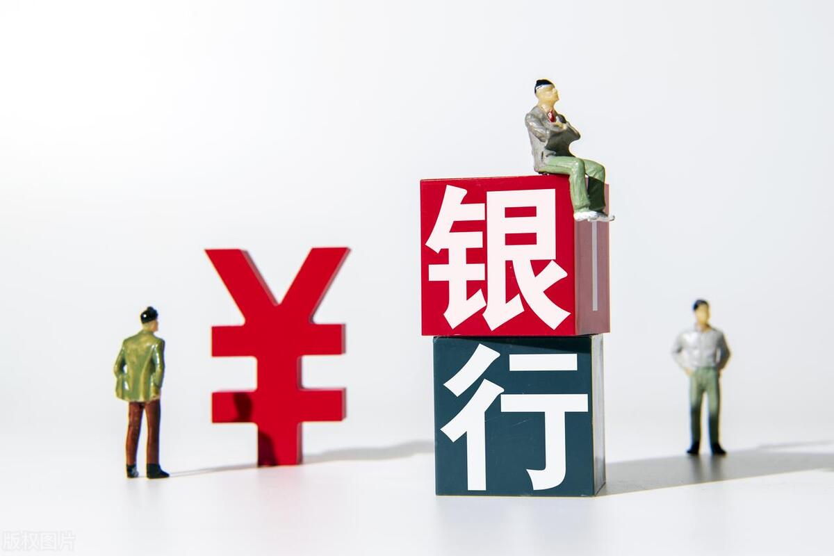 抵押貸款利息最低的是哪個(gè)銀行(抵押貸款利息低)? (http://m.ssksuo.cn/) 知識問答 第2張