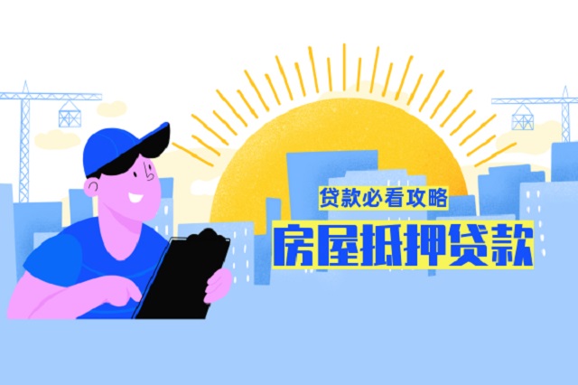 東方車子抵押貸款利率(抵押車貸利率怎么算)? 知識問答 第1張- 東方車子抵押貸款利率(抵押車貸利率怎么算)? (http://m.ssksuo.cn/) 知識問答 第1張