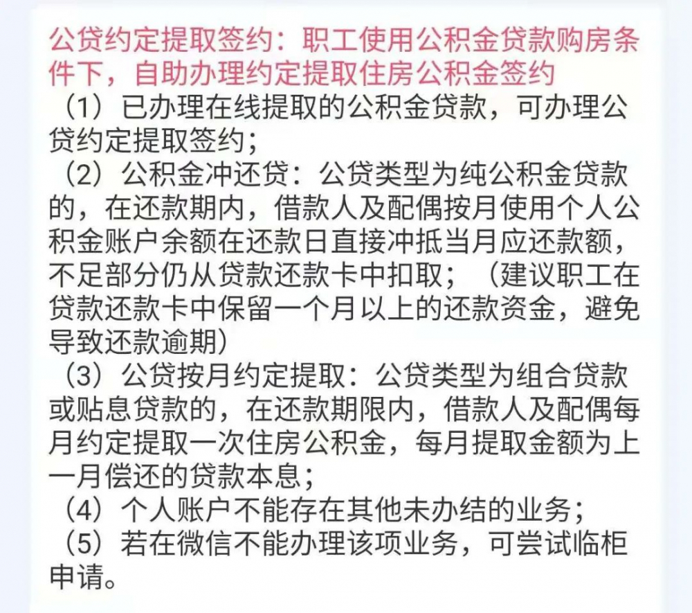 貸款在線(貸款在線申請)? (http://m.ssksuo.cn/) 知識問答 第1張
