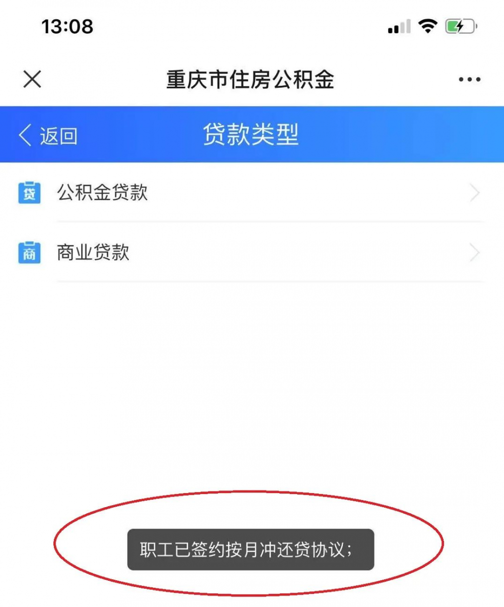 貸款在線(貸款在線申請)? (http://m.ssksuo.cn/) 知識問答 第2張