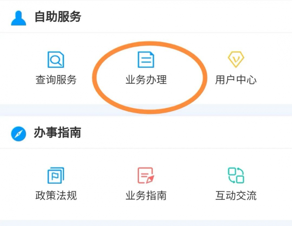 貸款在線(貸款在線申請)? (http://m.ssksuo.cn/) 知識問答 第4張