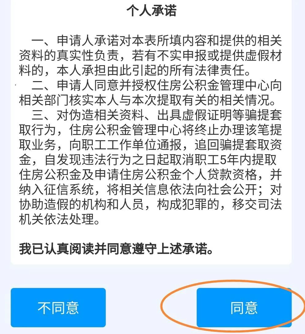 貸款在線(貸款在線申請)? (http://m.ssksuo.cn/) 知識問答 第6張