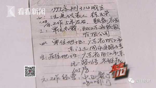 奉賢抵押車貸款(貸款抵押車需要什么手續(xù))? (http://m.ssksuo.cn/) 知識(shí)問(wèn)答 第3張