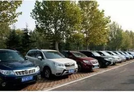 附近的抵押車市場(哪里有抵押車出售)? (http://m.ssksuo.cn/) 知識(shí)問答 第3張