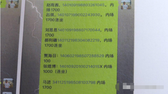 個(gè)人放貸聯(lián)系方式(貸款人聯(lián)系方式)? (http://m.ssksuo.cn/) 知識(shí)問(wèn)答 第3張