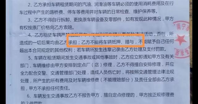 公司車可以抵押貸款嗎(抵押貸款車公司可以抵押?jiǎn)?? (http://m.ssksuo.cn/) 知識(shí)問(wèn)答 第2張