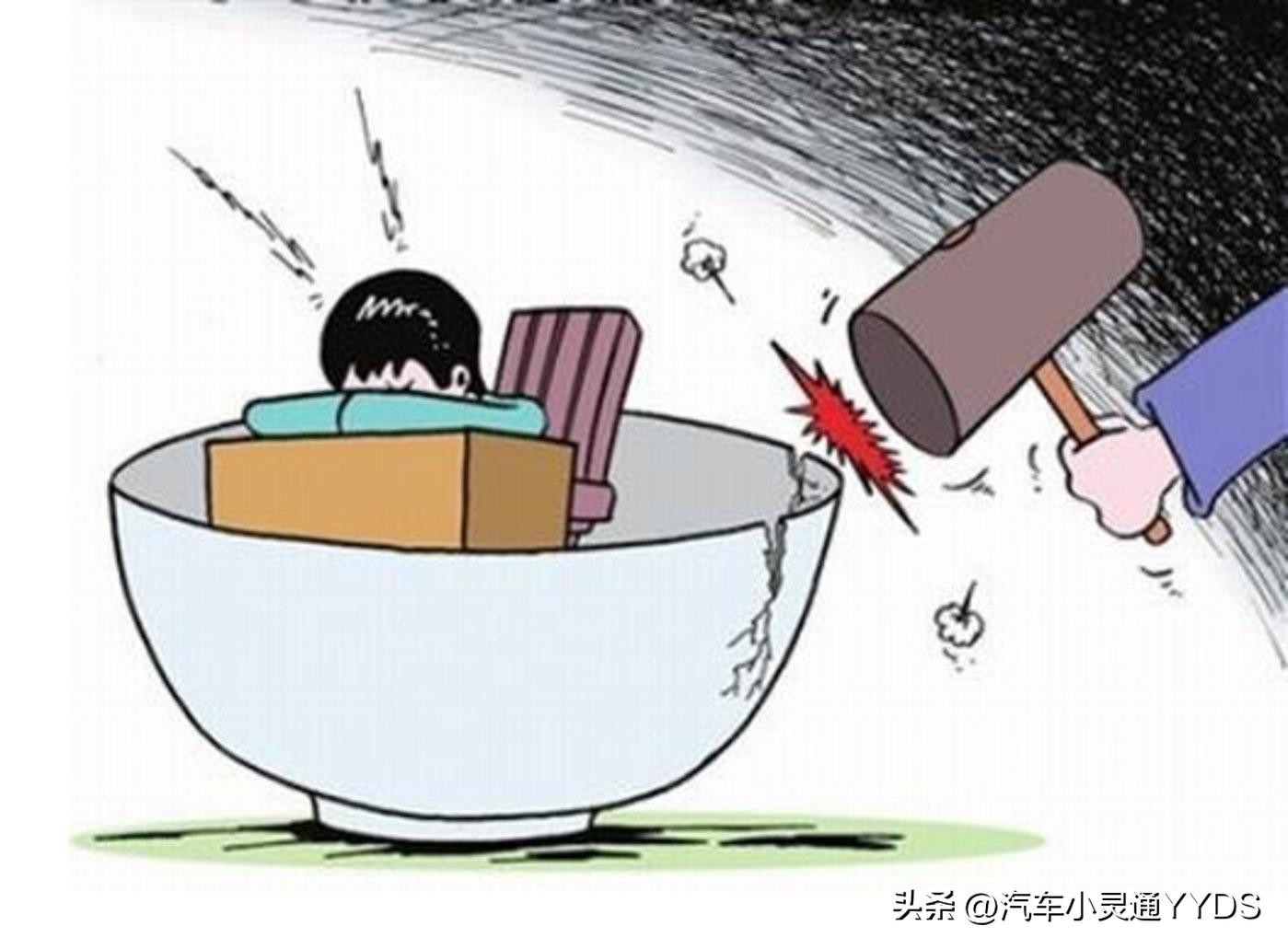 個(gè)人汽車貸款(貸款汽車個(gè)人能貸款嗎)? (http://m.ssksuo.cn/) 知識(shí)問答 第6張