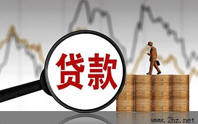 杭州汽車抵押貸款(杭州抵押車貸款一般多久能放款)? 知識問答 第1張- 杭州汽車抵押貸款(杭州抵押車貸款一般多久能放款)? (http://m.ssksuo.cn/) 知識問答 第1張