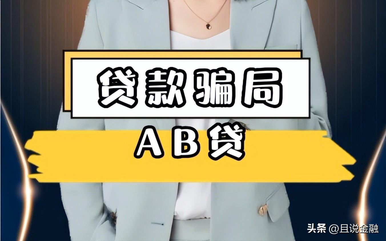 黑戶在銀行可以貸款嗎(貸款銀行黑戶可以申請嗎)? 知識問答 第1張- 黑戶在銀行可以貸款嗎(貸款銀行黑戶可以申請嗎)? (http://m.ssksuo.cn/) 知識問答 第1張