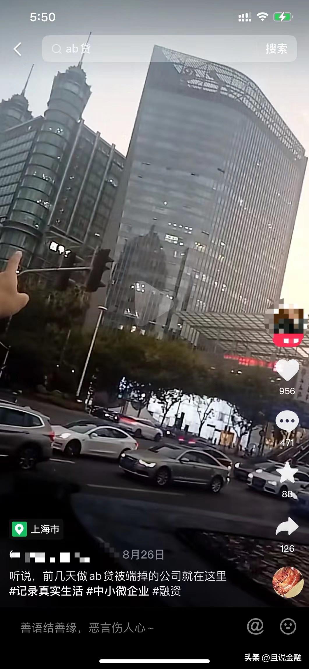 黑戶在銀行可以貸款嗎(貸款銀行黑戶可以申請嗎)? 知識問答 第4張- 黑戶在銀行可以貸款嗎(貸款銀行黑戶可以申請嗎)? (http://m.ssksuo.cn/) 知識問答 第4張