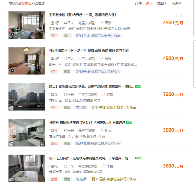 花橋車貸(花橋汽車城)? 知識(shí)問(wèn)答 第6張- 花橋車貸(花橋汽車城)? (http://m.ssksuo.cn/) 知識(shí)問(wèn)答 第6張